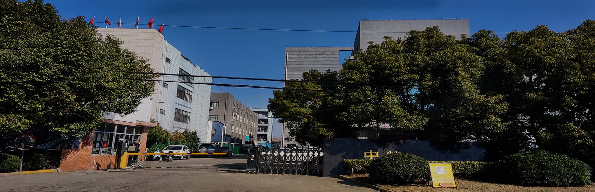Factory Tour