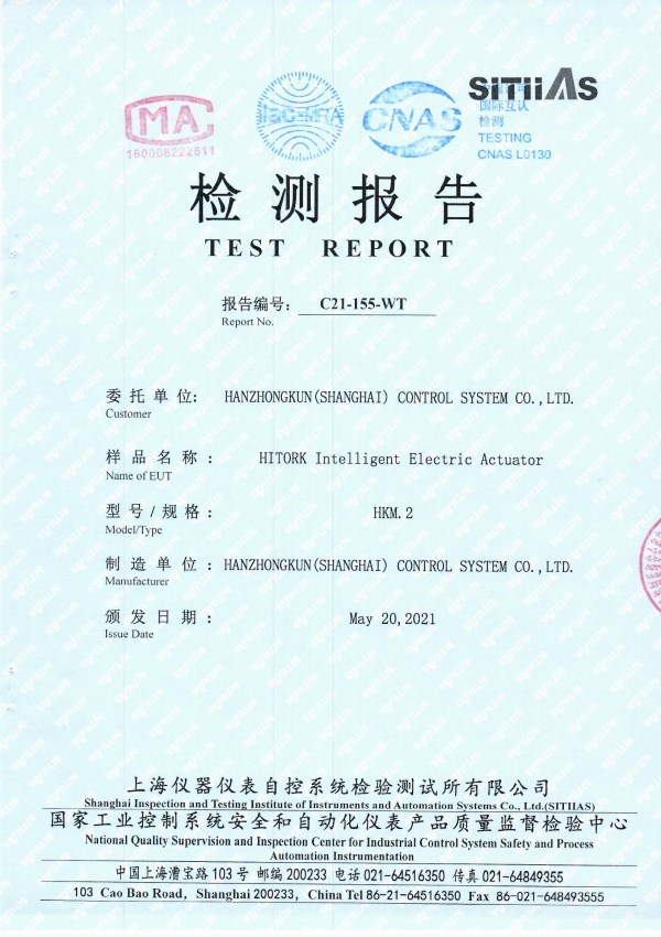 HITORK HKM.2 Electric Actuator Test Report
