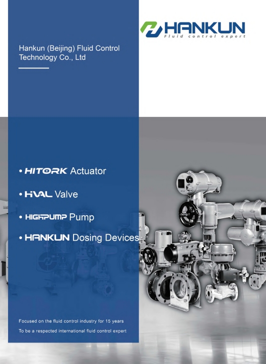 Hankun Product Brochure（version1.0）