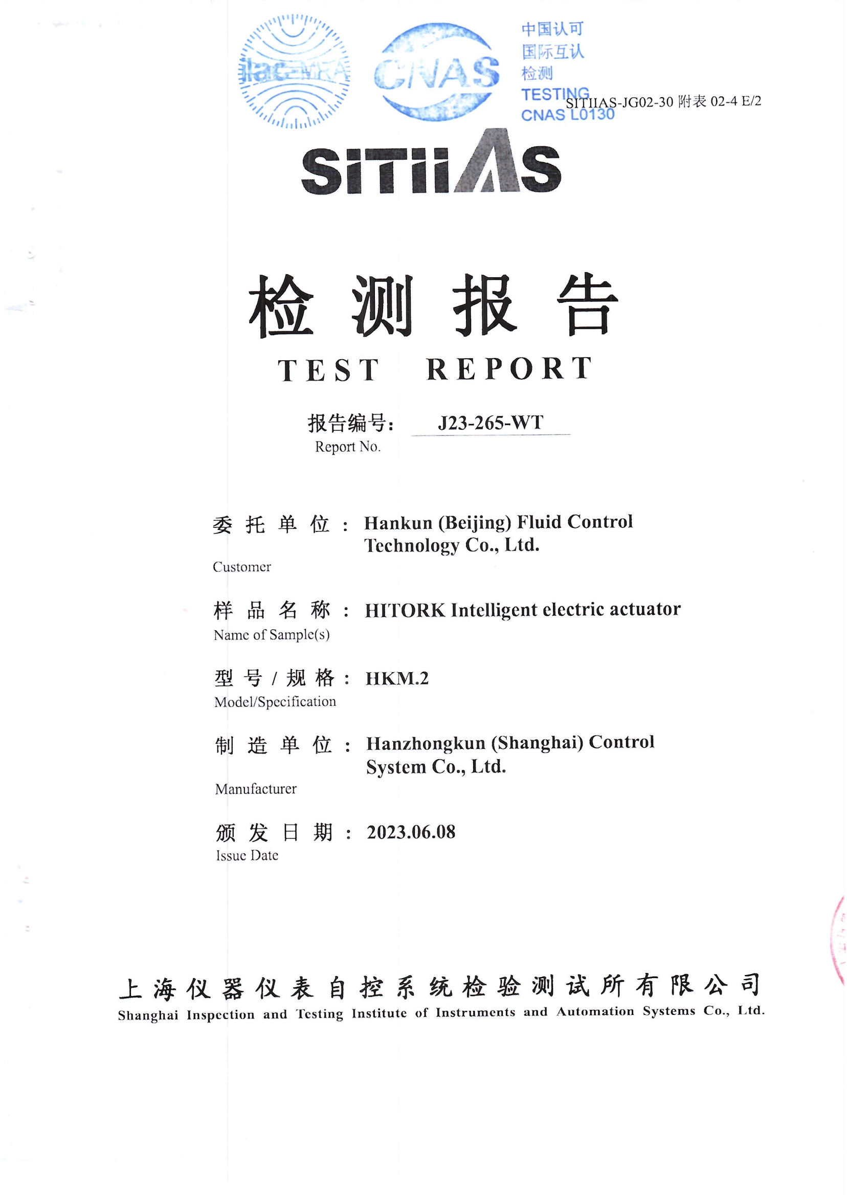 HITORK Intelligent Electric Actuator Test Report