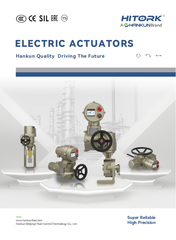 HITORK Electric Actuators Product Brochure（version4.0）